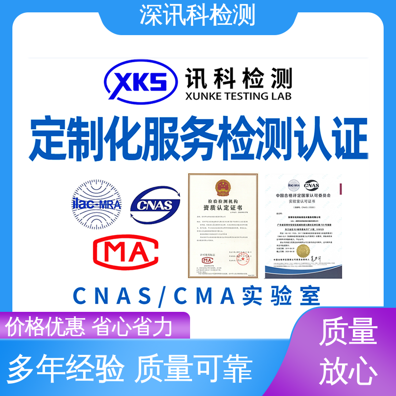  ISTA 2A冲击测试 CMA认可资质 增强产品投放市场的信心