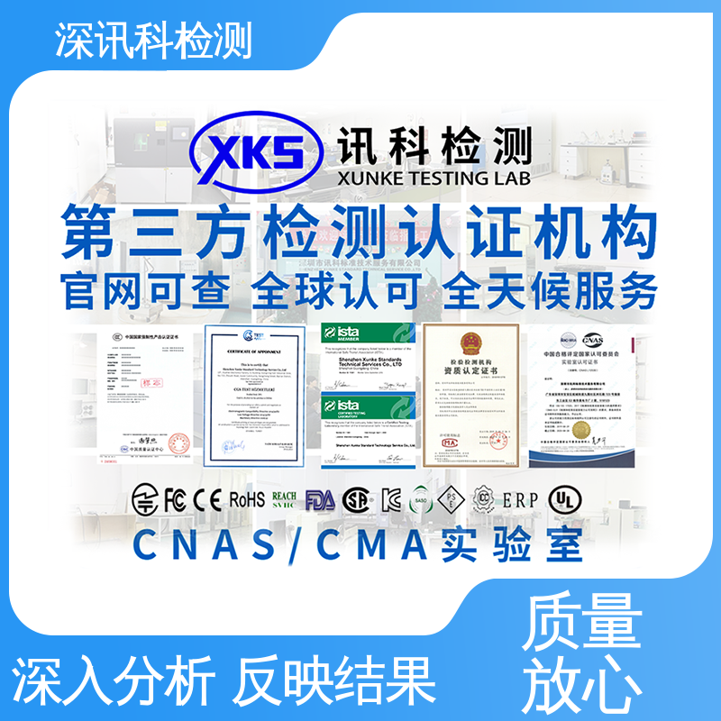  新能源光电测试 诚信接单 方便快捷 加强产品保护