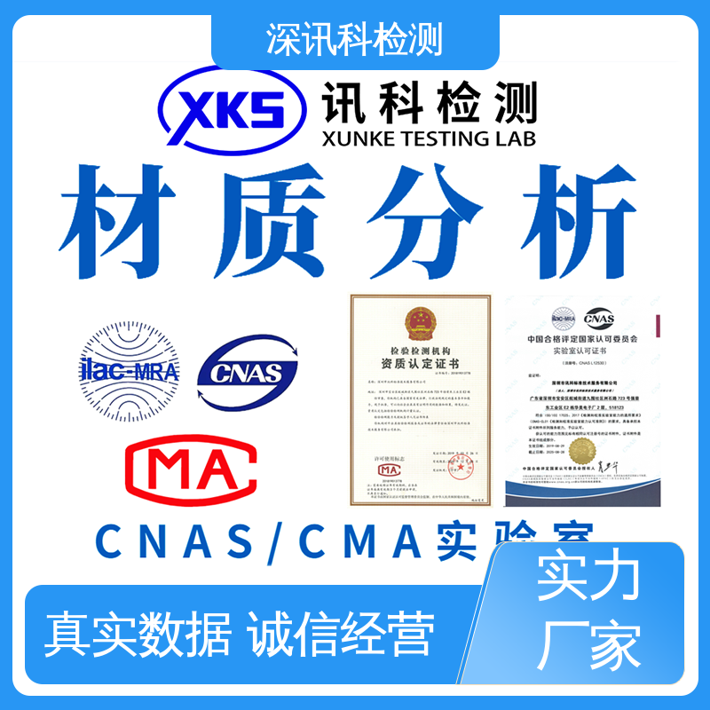  塑料橡胶硬度测试 帮助企业发现产品质量问题