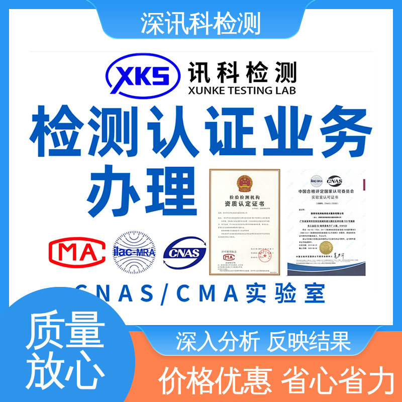  塑料橡胶拉伸试验 办理周期短 了解产品的可靠性