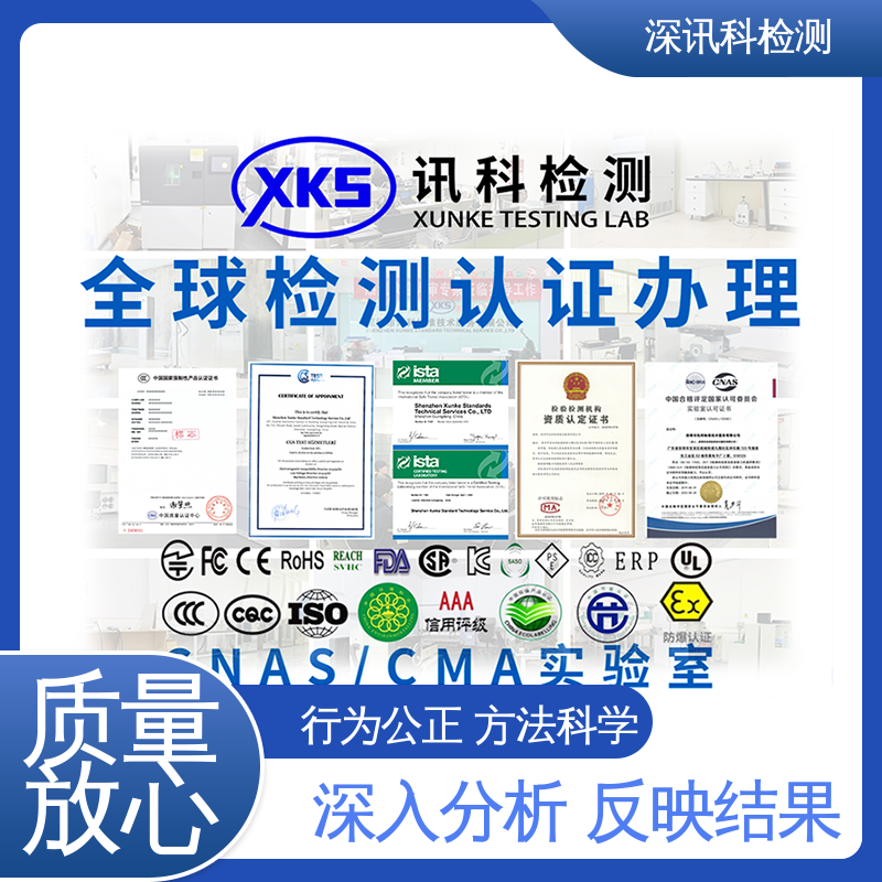 管道防腐层测试 办理周期短 了解产品的可靠性