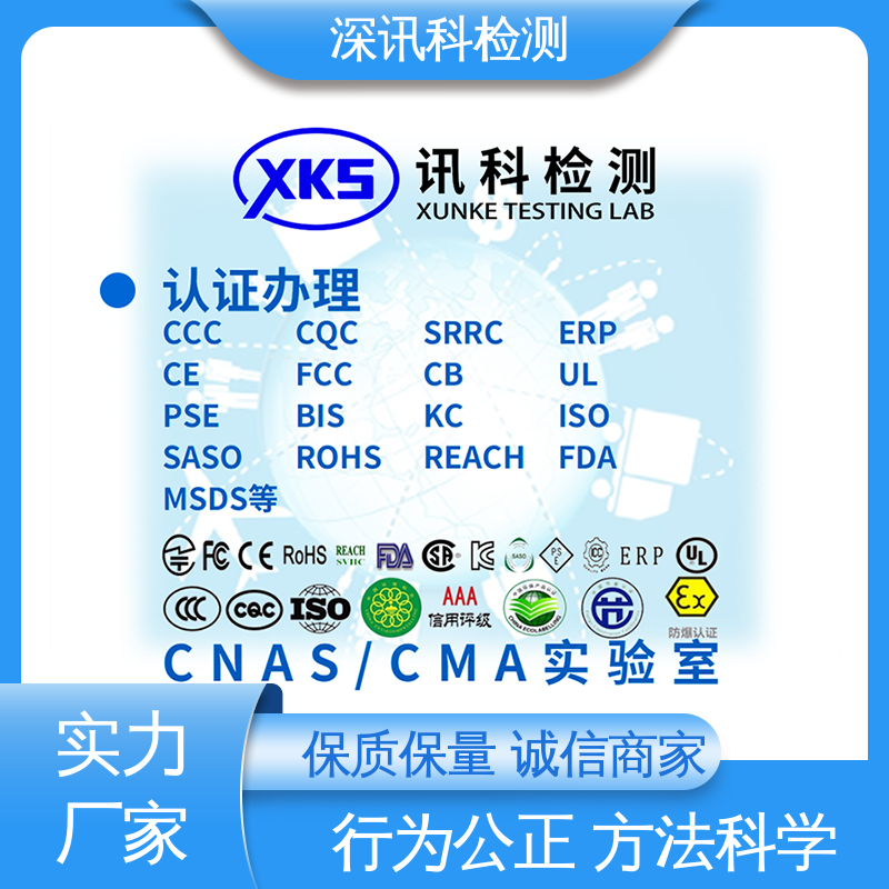  插拔力测试 诚信接单 方便快捷 降低产品故障率