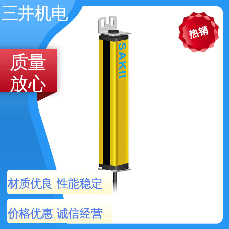 三井 防爆485光幕 高灵活性 高分辨率 抗干扰能力强