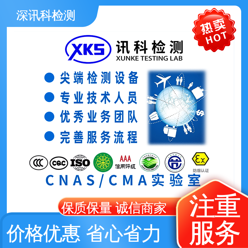  交通检测 标准科学 公正准确 增强产品投放市场的信心