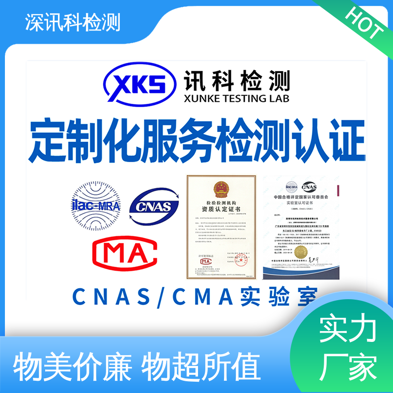  冷热冲击试验 诚信接单 方便快捷 保护产品利润
