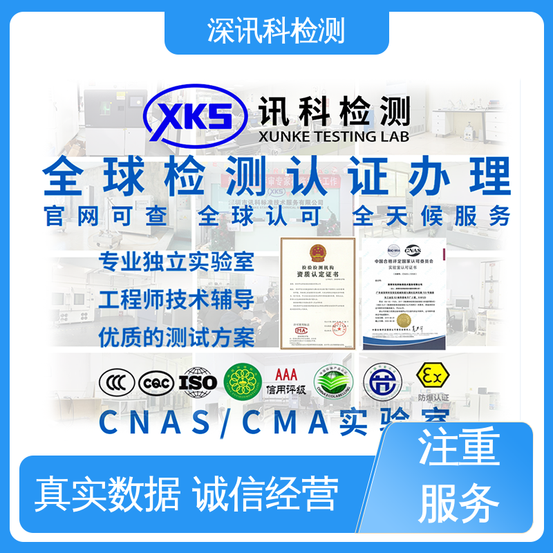  PVC质检报告 CNAS认可资质 帮助企业发现产品质量问题