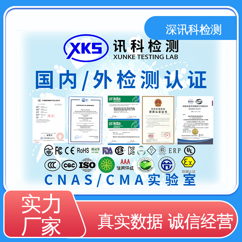  散热器MTBF认证 诚信接单 方便快捷 提高行业认可度
