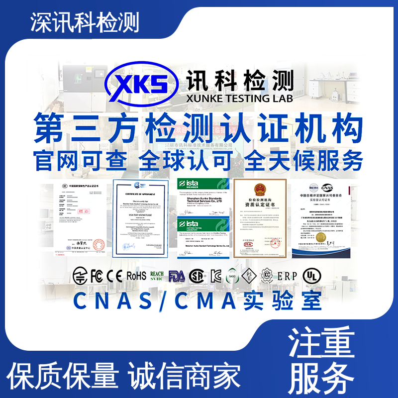  能效测试 CMA认可资质 增强产品投放市场的信心