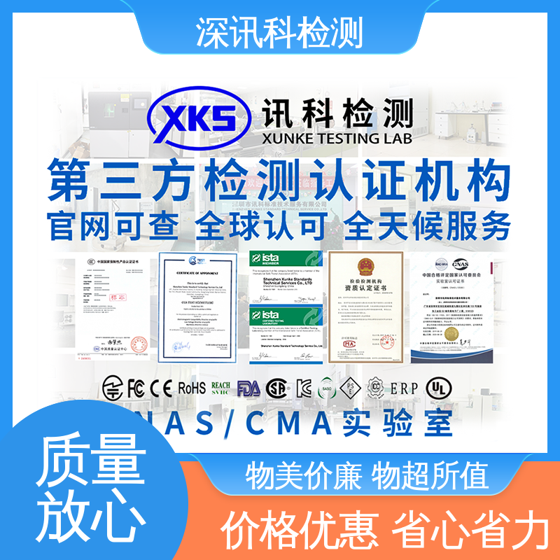  车载电子失效分析 标准科学 公正准确 验证产品应对市场环境的变化