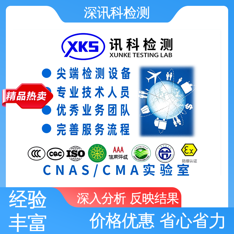  摆锤冲击试验 标准科学 公正准确 保护产品利润