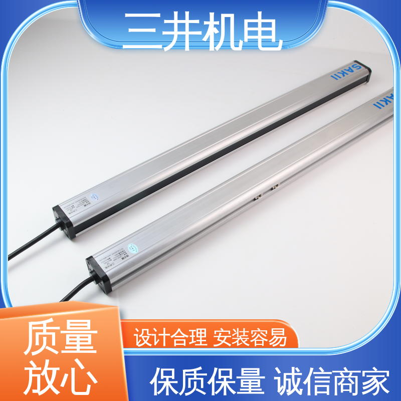 三井 防错光栅 结构坚固 易于对准 超长检测距离