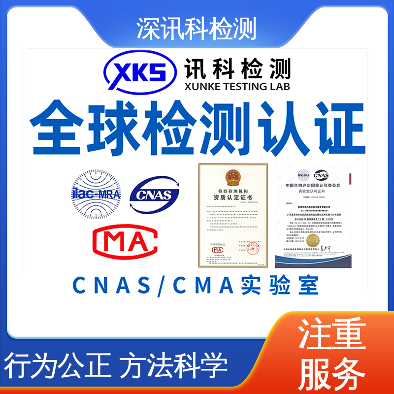  密封件检测 办理周期短 验证产品应对市场环境的变化