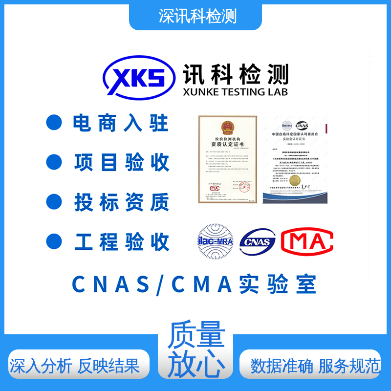  恒温恒湿测试 标准科学 公正准确 提高行业认可度