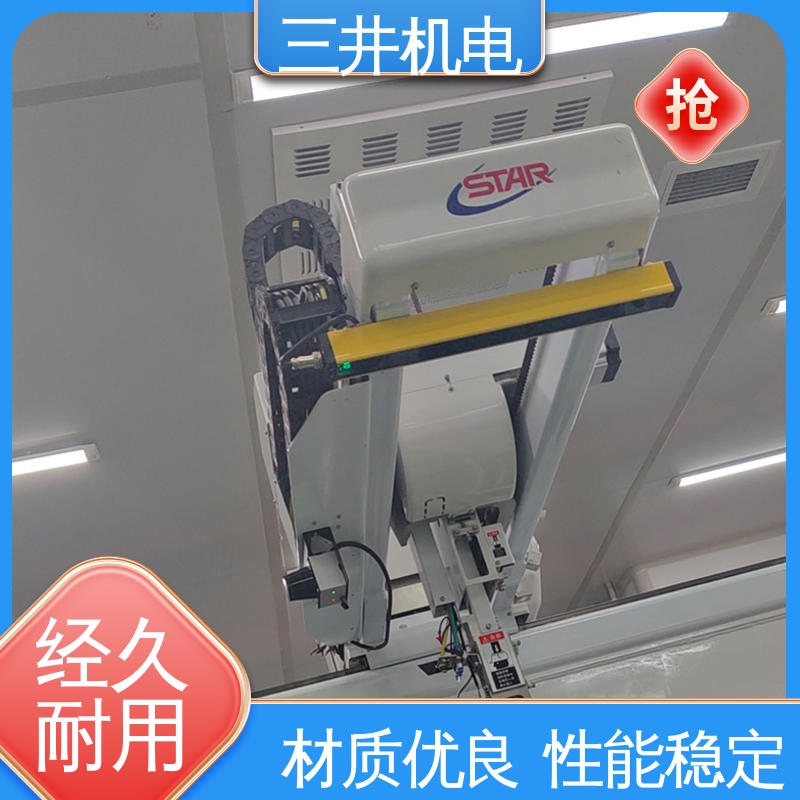 三井 单根光幕 数码显示 高精度 低功耗设计 抗光