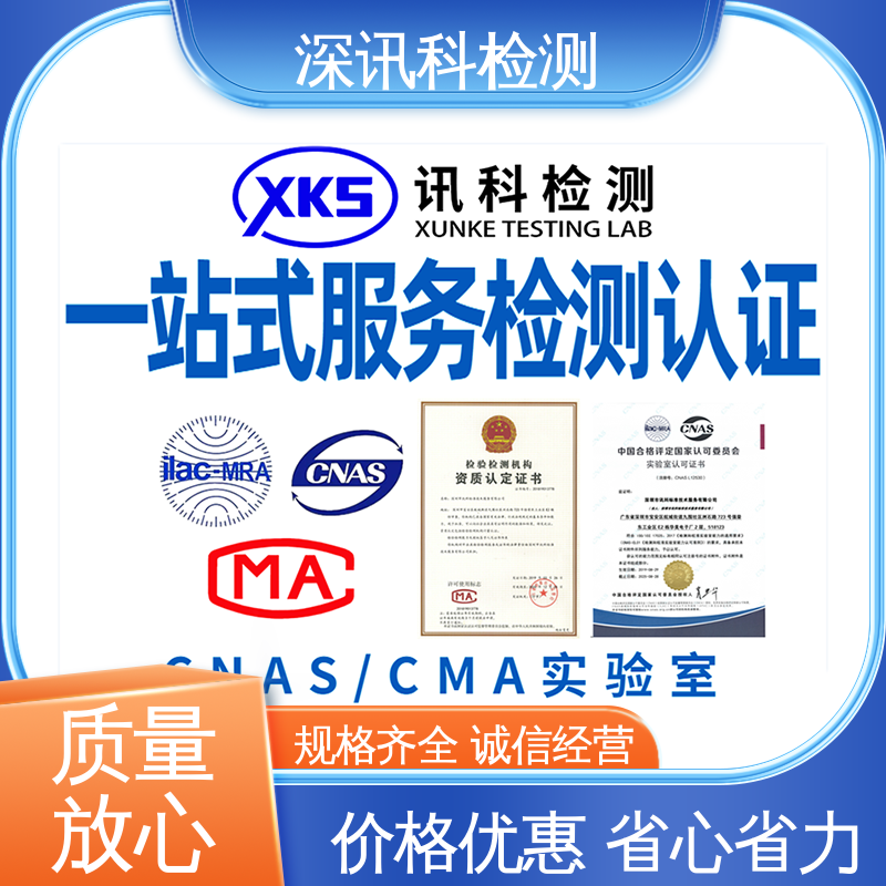  ISTA 2A振动测试 一站式检测 缩短包装开发的时间