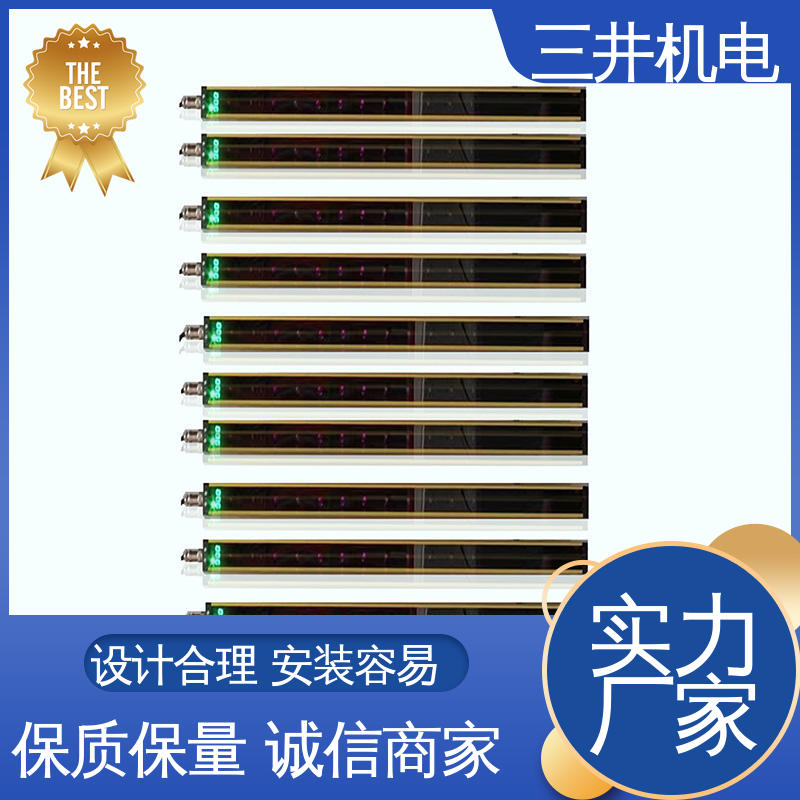 三井 地磅专用单边光幕 数码显示 高精度 使用寿命长 防尘