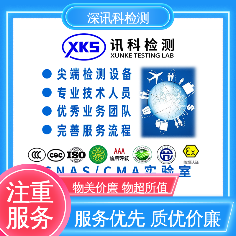  电子产品整机及零部件 设备齐全 质量保障 提高行业认可度