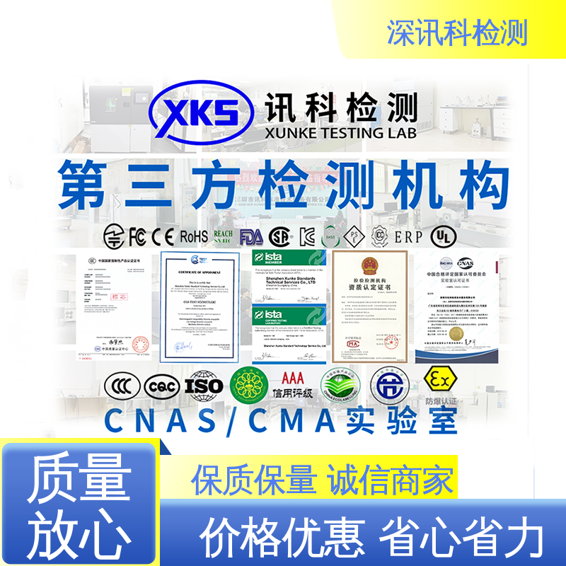  聚乙烯防腐层测试 标准科学 公正准确 加强产品保护