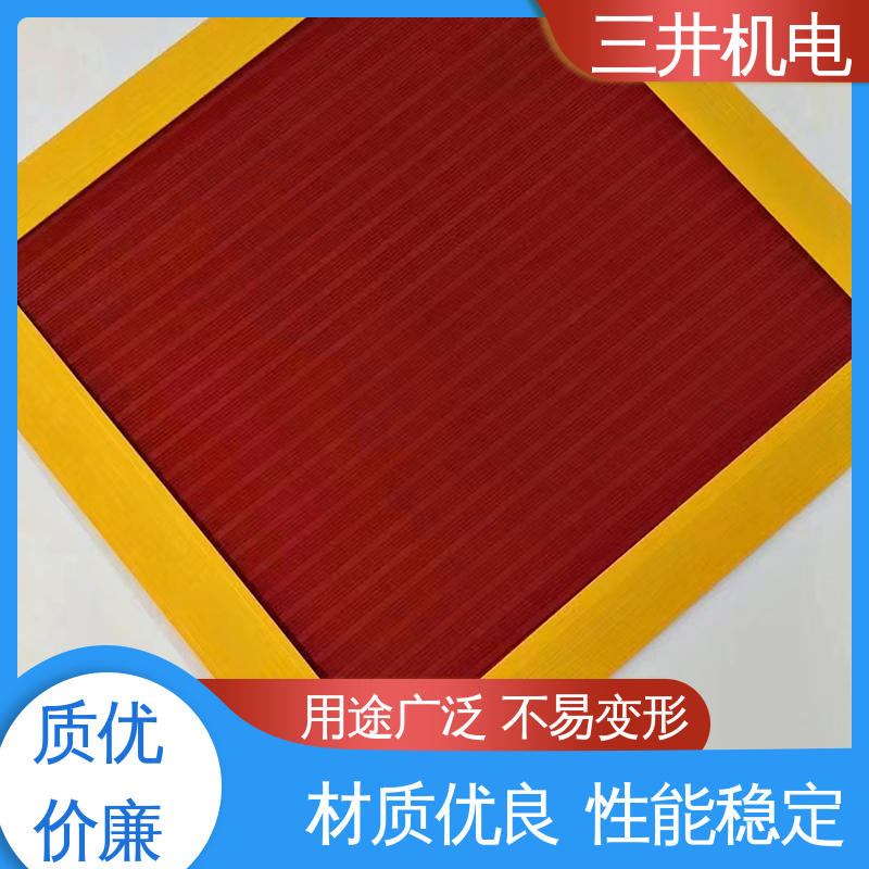 三井 橡胶安全地毯 经久耐用 不易变形 阻隔性能强