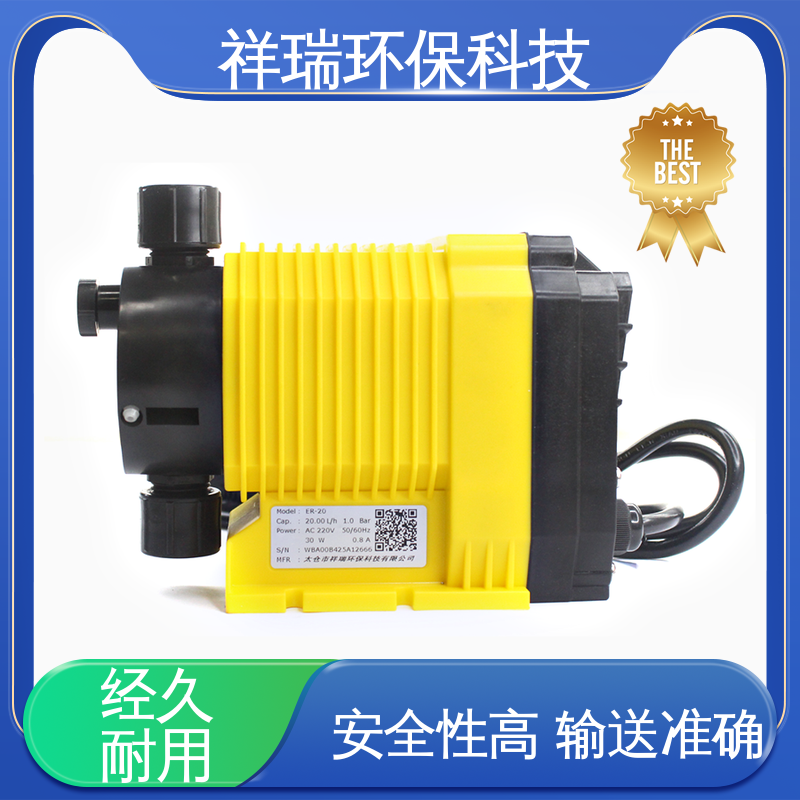 米德瑞 ER型 污水处理计量泵 操作安全 密封性好 无泄露 精度高