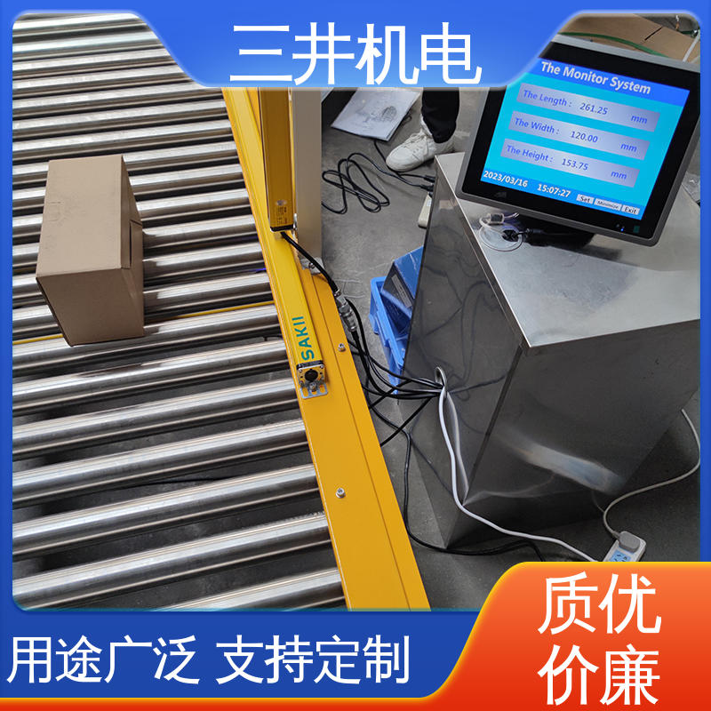 三井 在线测量光栅带显示 接线方便 安装简便 低功耗设计 抗光