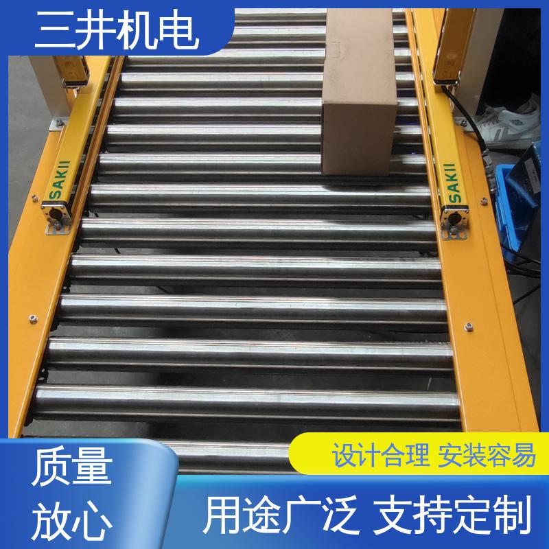 三井 红外线检测光栅 接线方便 安装简便 自检功能完善