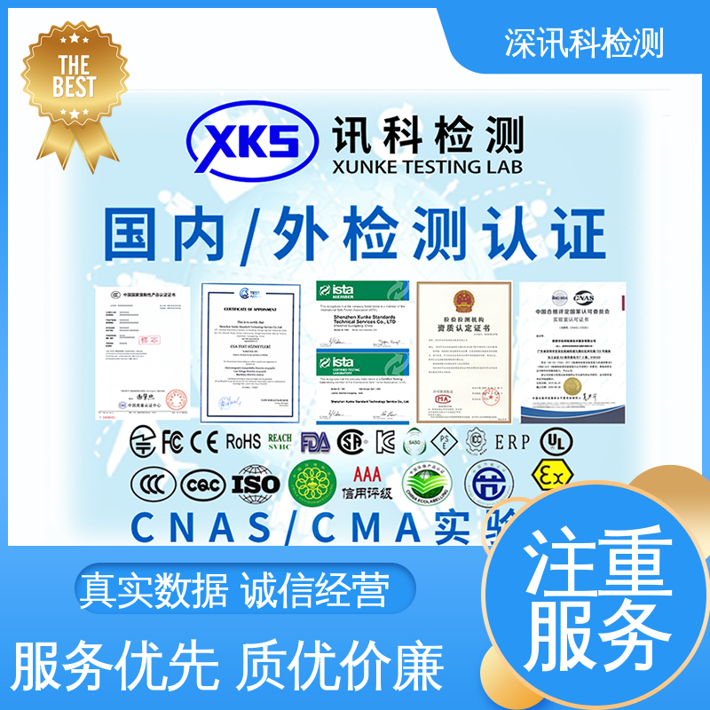  耐磨性检测 CMA认可资质 帮助企业发现产品质量问题