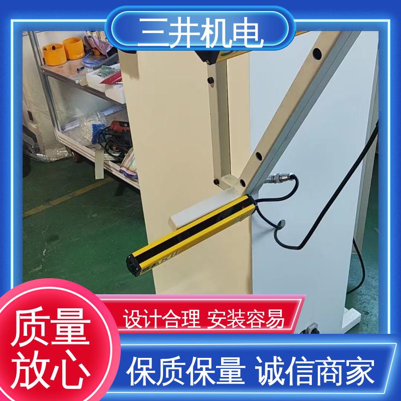 三井 江 苏安全光栅 高灵活性 智能化 自检功能完善