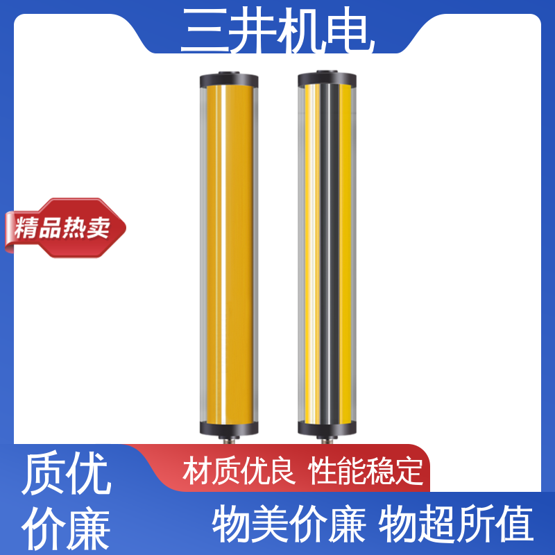 三井 检测鱼群光幕 高灵活性 高分辨率 承受短时高压过载