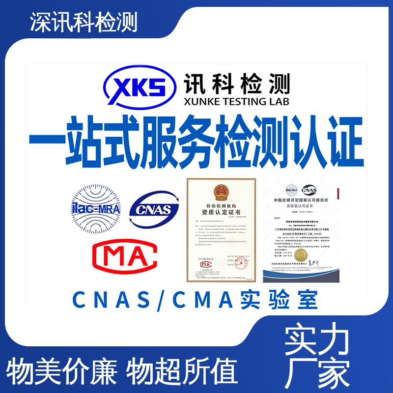  金属包装材料 标准科学 公正准确 保护产品利润