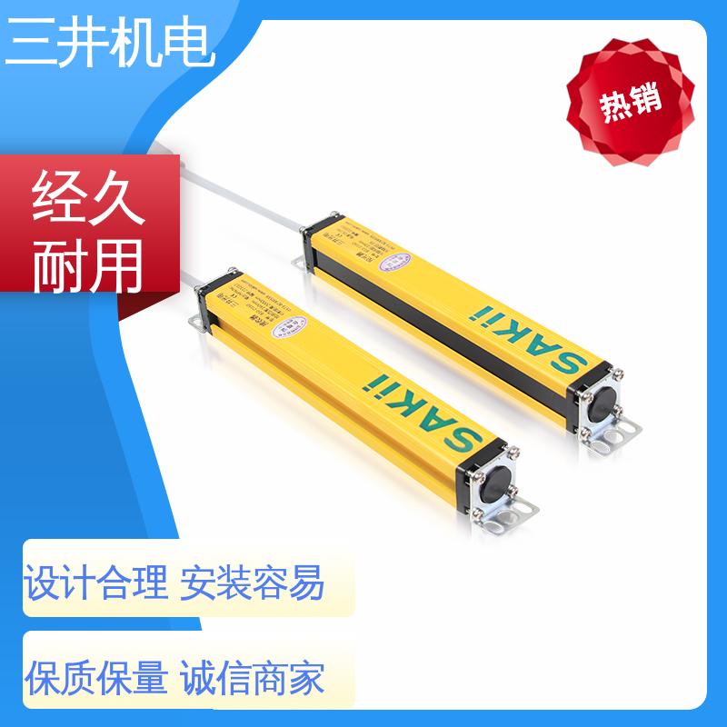 三井 挂式喷涂测量光幕 高灵活性 高分辨率 自检功能完善