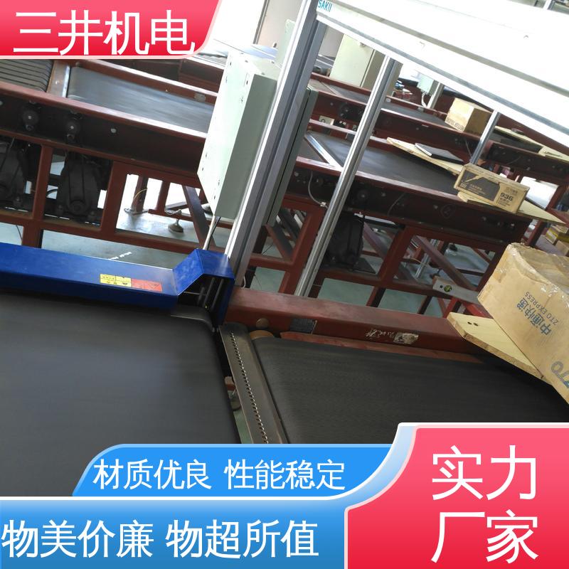 三井 位置检测光幕 响应灵敏 性能稳定 承受短时高压过载