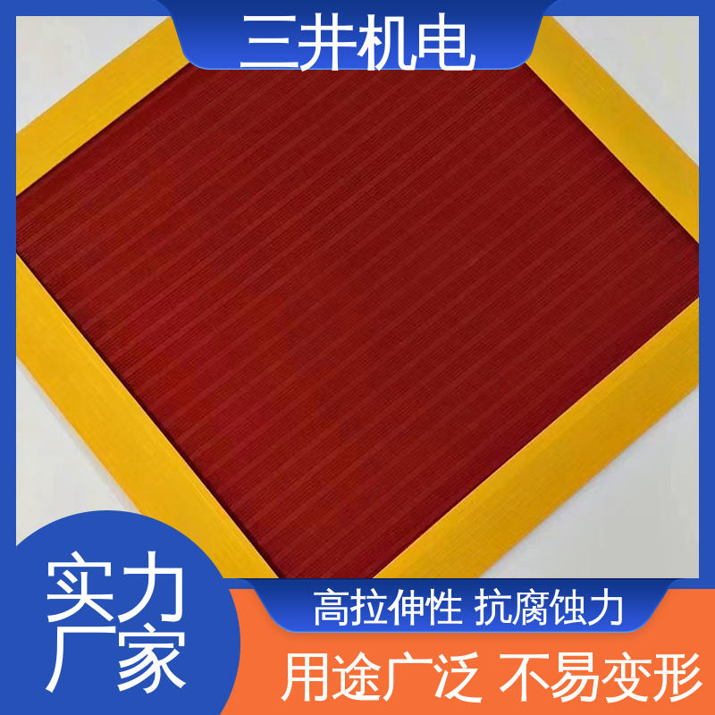 三井 重力感应毯 经久耐用 不易变形 安全控制 耐油污
