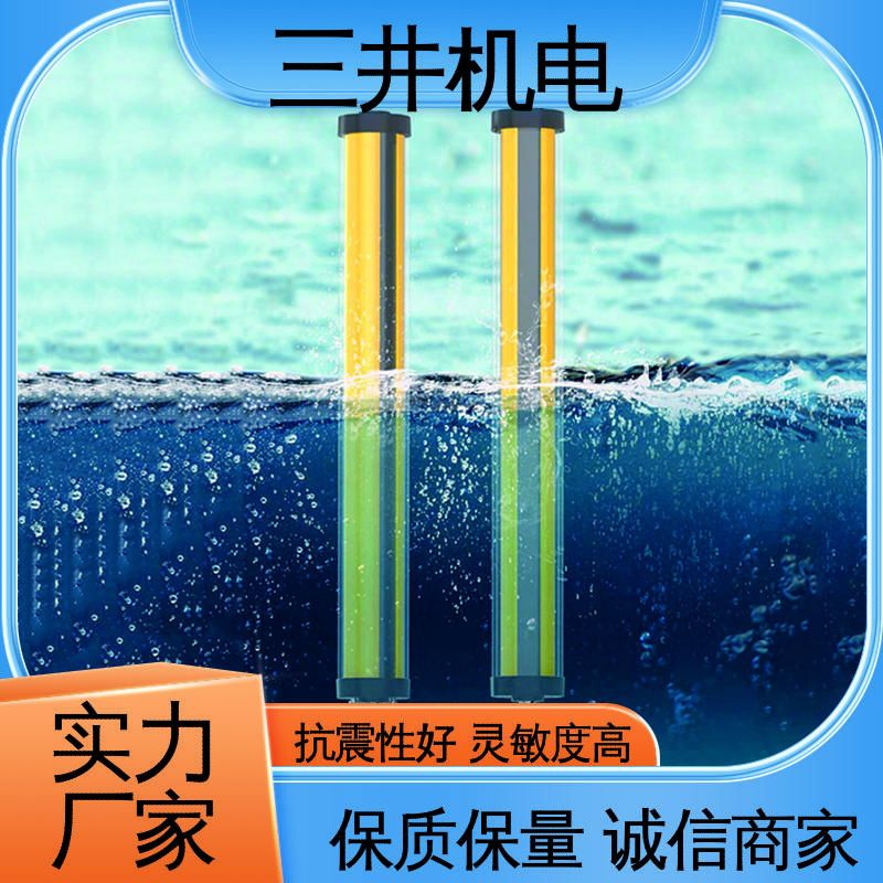 三井 水下测量光栅 接线方便 安装简便 光束间距可调