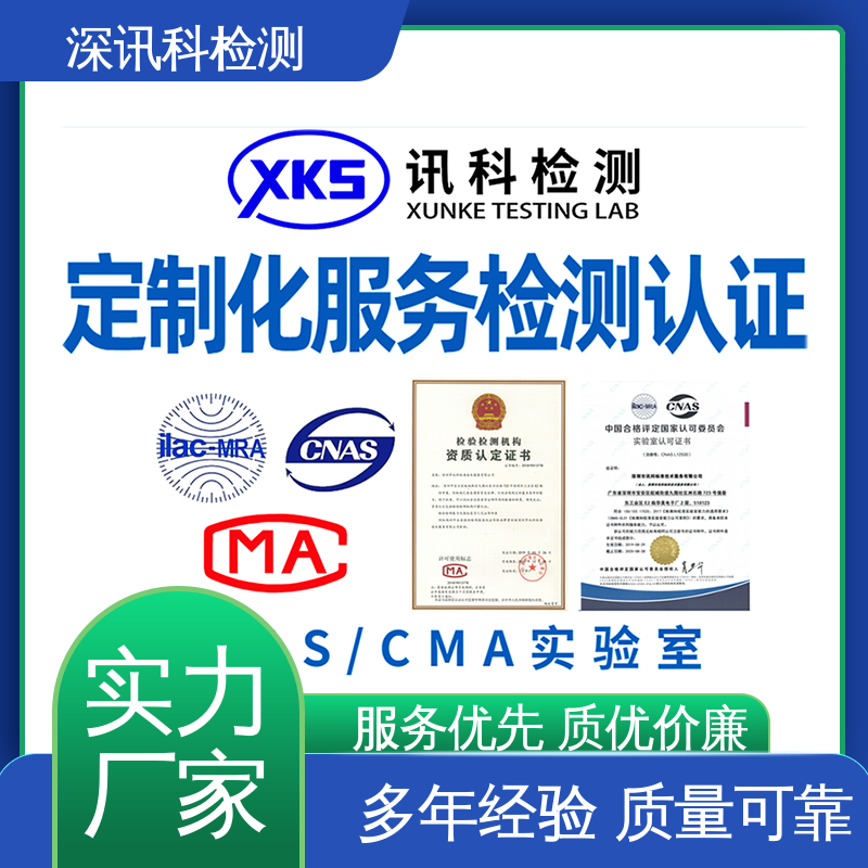  倾翻试验 标准科学 公正准确 缩短包装开发的时间