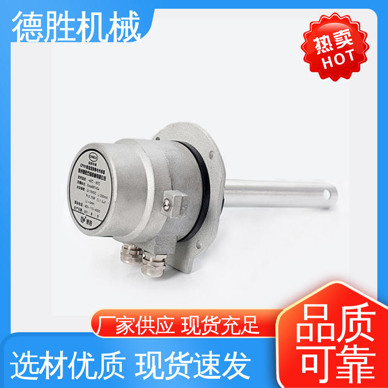 德胜 罐车 防溢流防静电传感器 防爆材料 长期供应