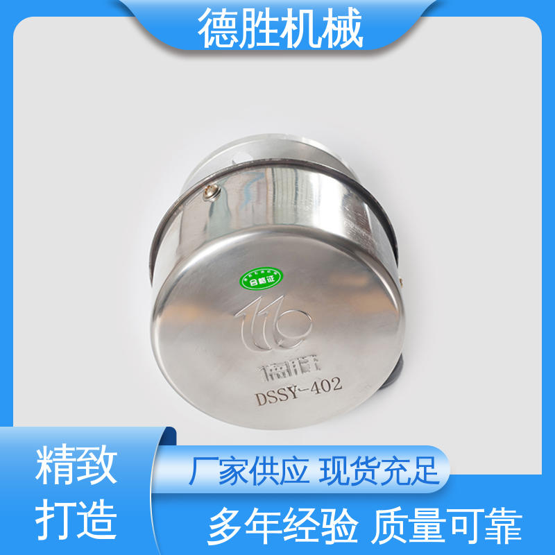 德胜 油罐车配件 防火透气帽 开关迅速 质量精选 规格齐全