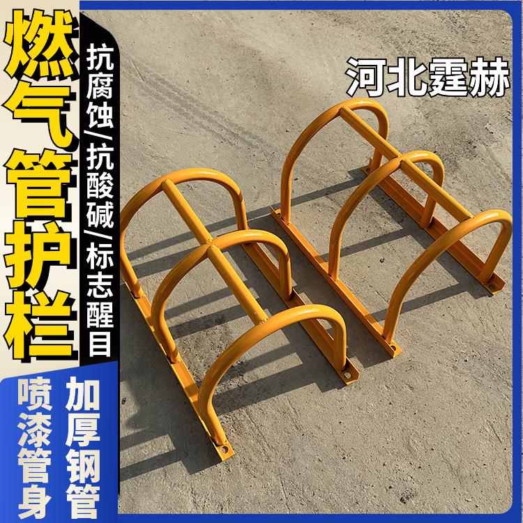 霆赫 水暖管警示栏 燃气管道防撞护栏 不锈钢镀锌保护罩 施工方便
