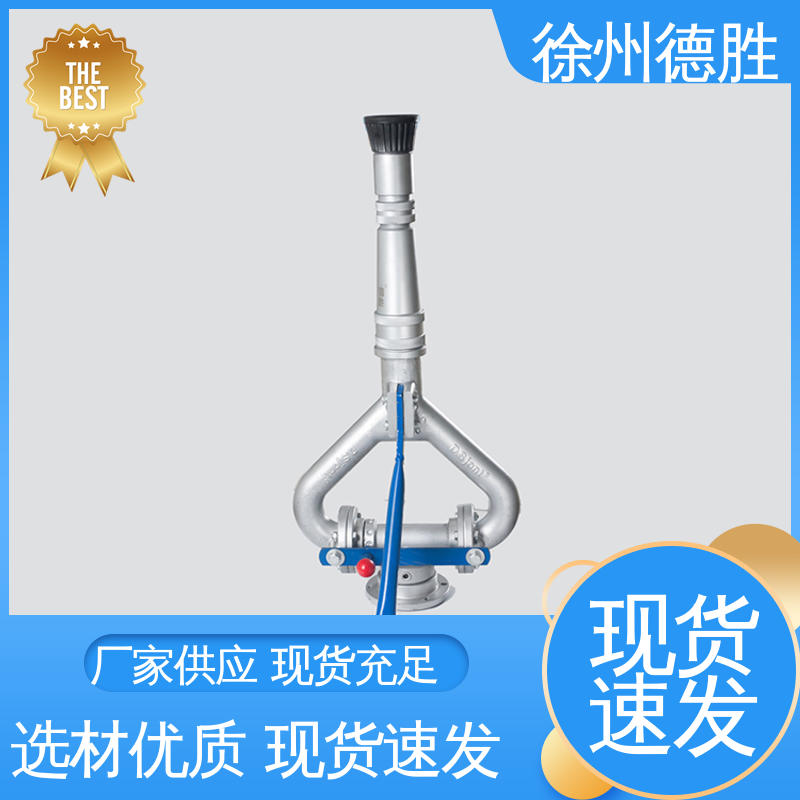德胜 钢珠款 高压水炮 园林用 质量精选 规格齐全