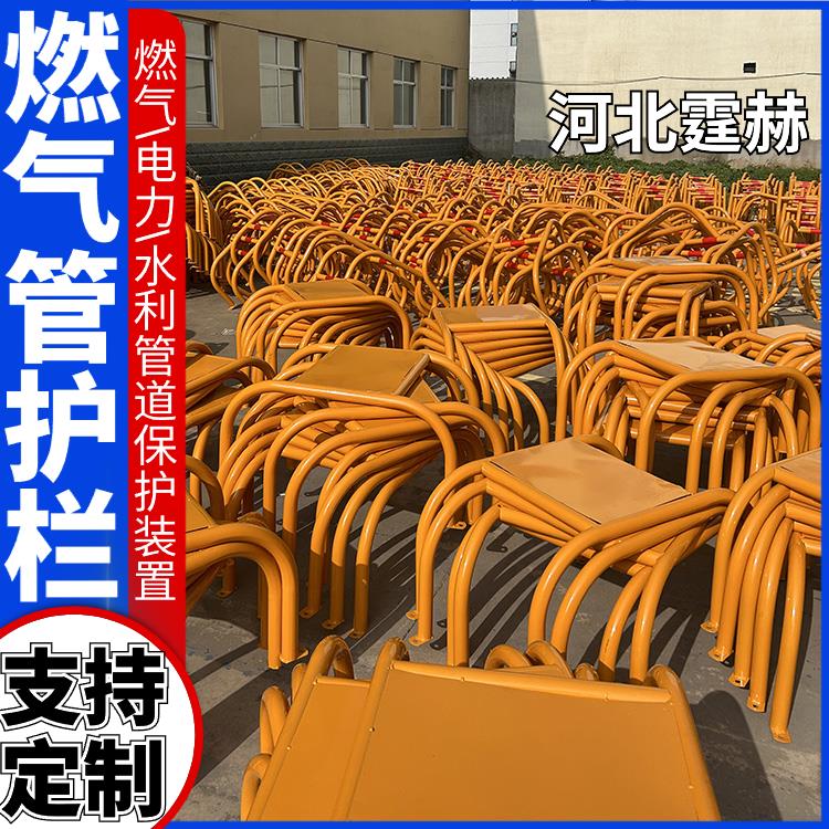 霆赫 镀锌钢管黄红贴膜 燃气立管防撞护栏 外墙安装调压箱 可印刷文字