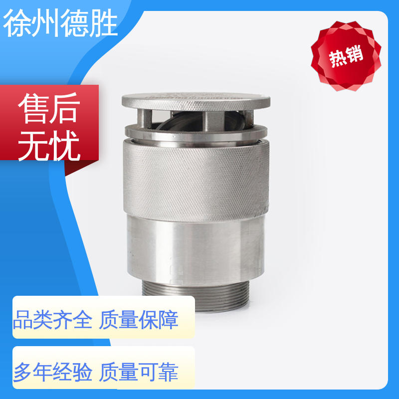 德胜 人孔盖 呼吸阀 油罐车配件 质量精选 规格齐全