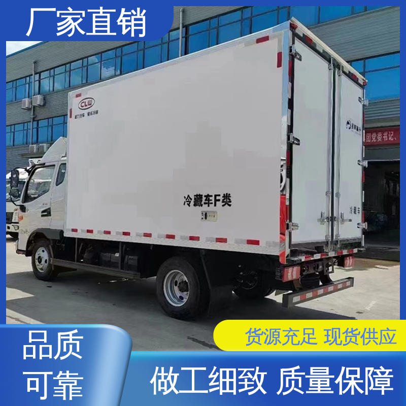 江淮骏玲V5 无害化冷冻车 牛奶冷藏车 经久耐用保温效果好