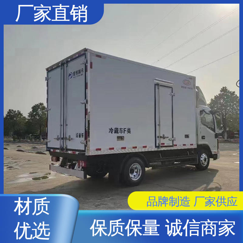 江淮帅铃S7 牛奶冷藏车 城市冷链运输车 经久耐用保温效果好