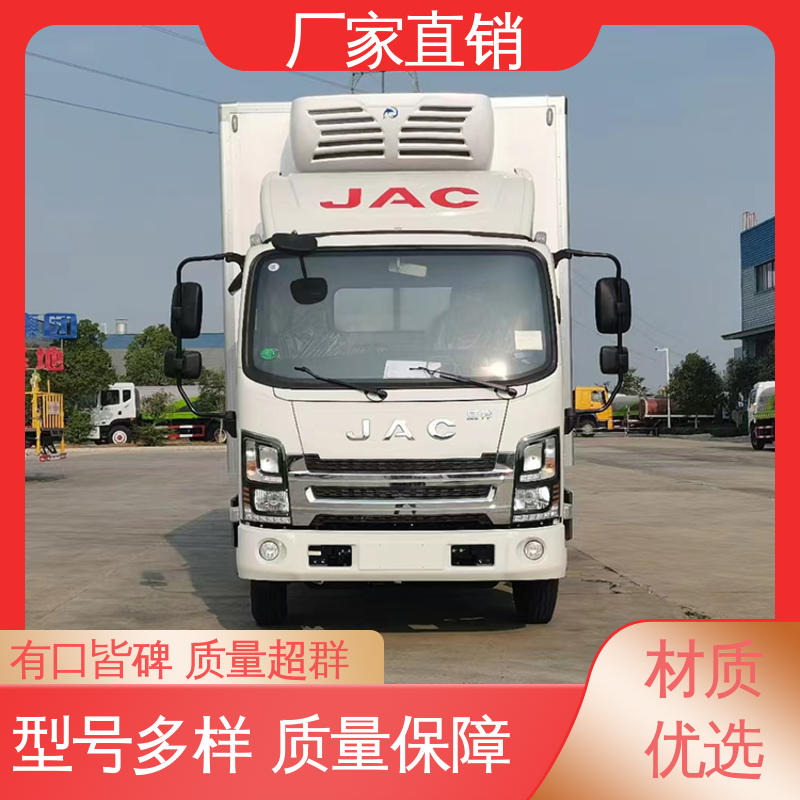 无害化冷冻车 尺寸可选可按需定制 药品冷藏车 江淮帅铃S7