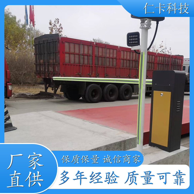 智能称重管理系统软件 汽车衡尺寸定制 地磅系统安装 送货上门 工厂 