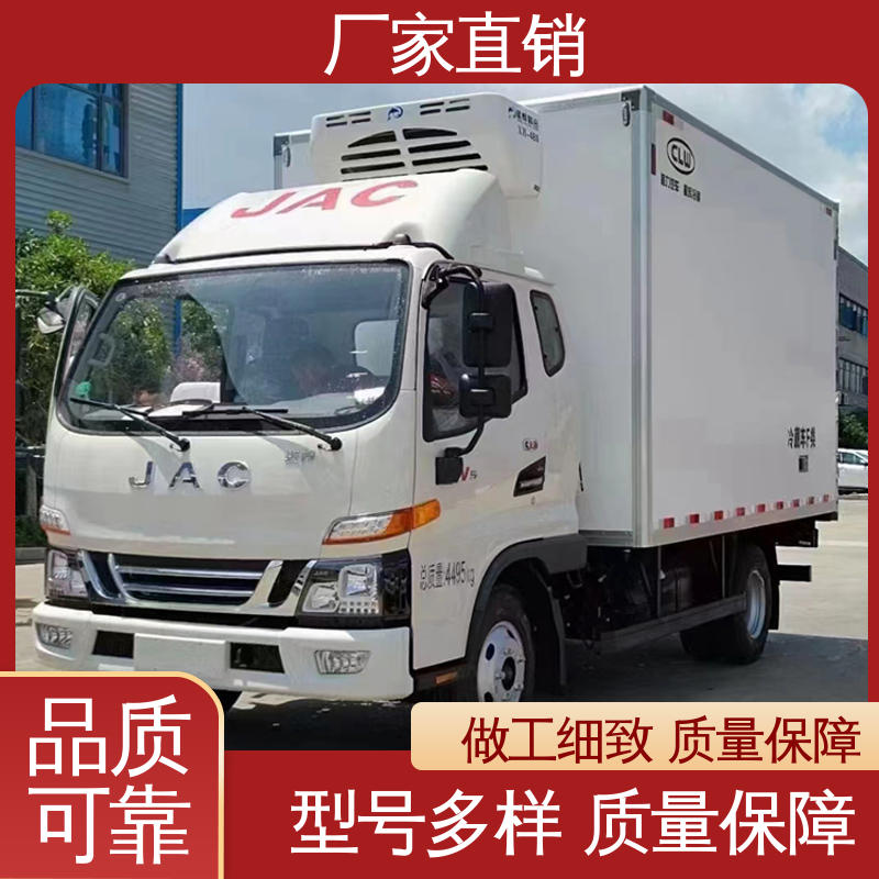 国六冷藏车 冷鲜肉冷冻车 尺寸可选可按需定制 江淮威铃
