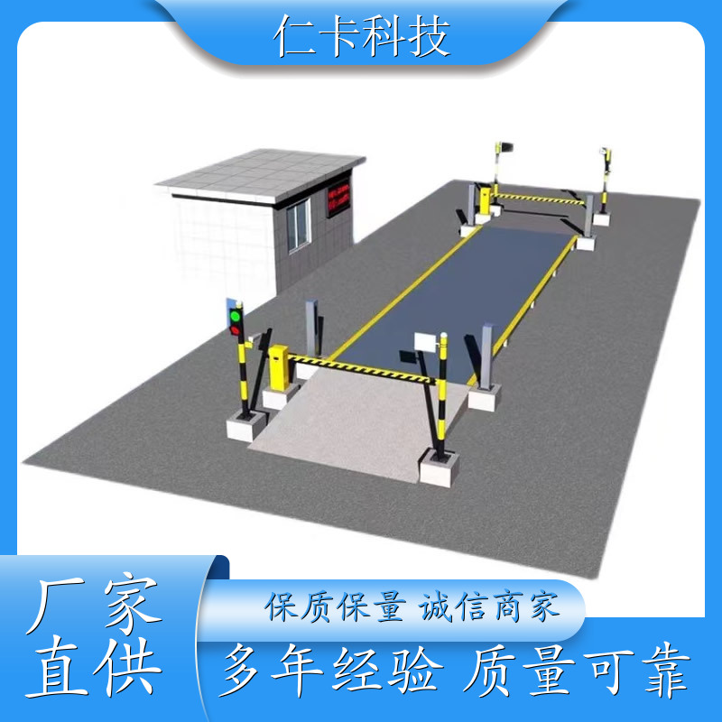 智能称重管理系统软件 电子汽车衡软件 50吨地 磅称 结实耐用 厂家 