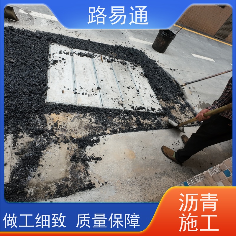 路易通 新铺柏 油马路 自然渗透不积水 热铺式沥 青 道路维修