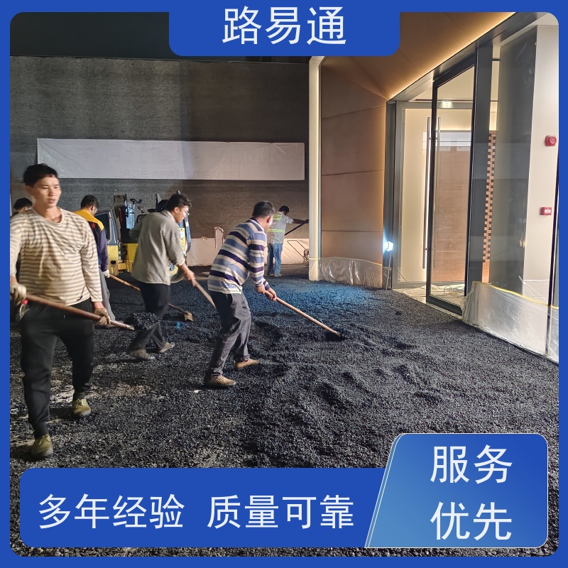 路易通 工业园厂区 厂家设计 造价成本预算 高粘沥 青