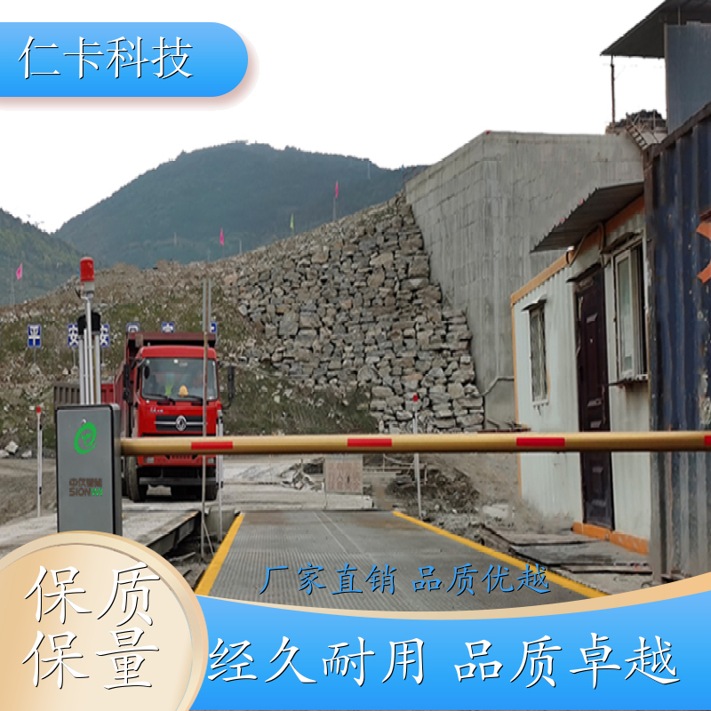 地磅称重管理系统厂家 智能管理系统定制 70吨地 磅安装 送货上门 工厂 